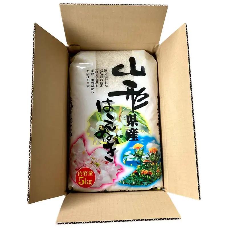 ≪新米先行予約≫令和8年度 山形県産 はえぬき 5kg 精米 お米 米 ご飯 ごはん 白米 新米 ブランド米 銘柄米 国産 単一原料米 単一米 コスパ 5キロ 贈答 贈り物 ギフト プレゼント 自宅 