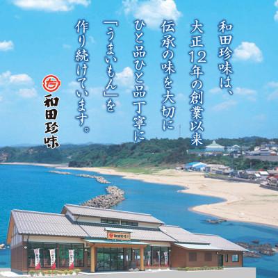 ふるさと納税 大田市 旨味を生かした「ふぐ一夜干」　約520g　U50 |  | 03