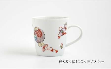 有田焼 吉祥文マグカップ 【仁窯】 マグカップ 吉祥文様 縁起柄 うつわ カップ コーヒーカップ 紅茶 お祝い ギフト dq010
