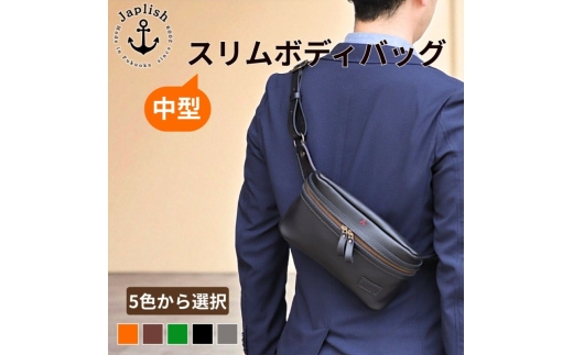 【万能Mサイズ】本革スリムボディバッグ 博多革工房 Japlish ジャプリッシュ【グリーン】