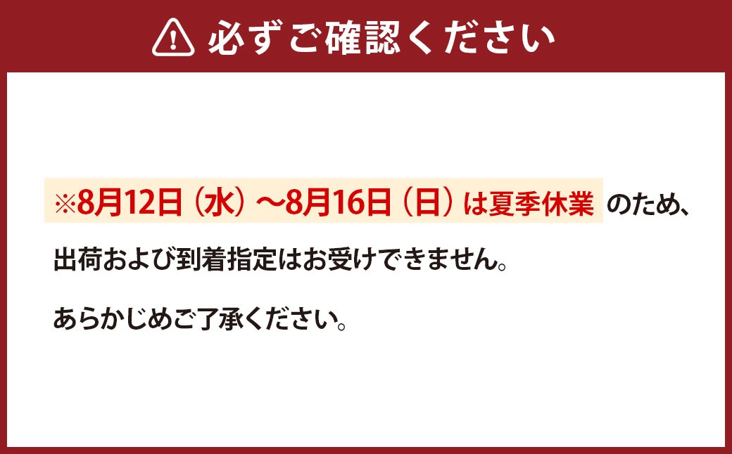 舘養蜂場本店 九華はちみつ 130g×6本