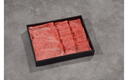 Y590 鳥取和牛 3つの部位のしゃぶしゃぶすき焼き 1kg