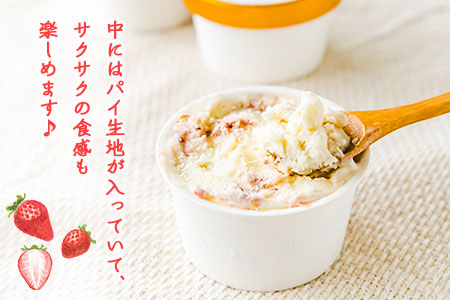 ミルフィーユアイス 12個 アイス