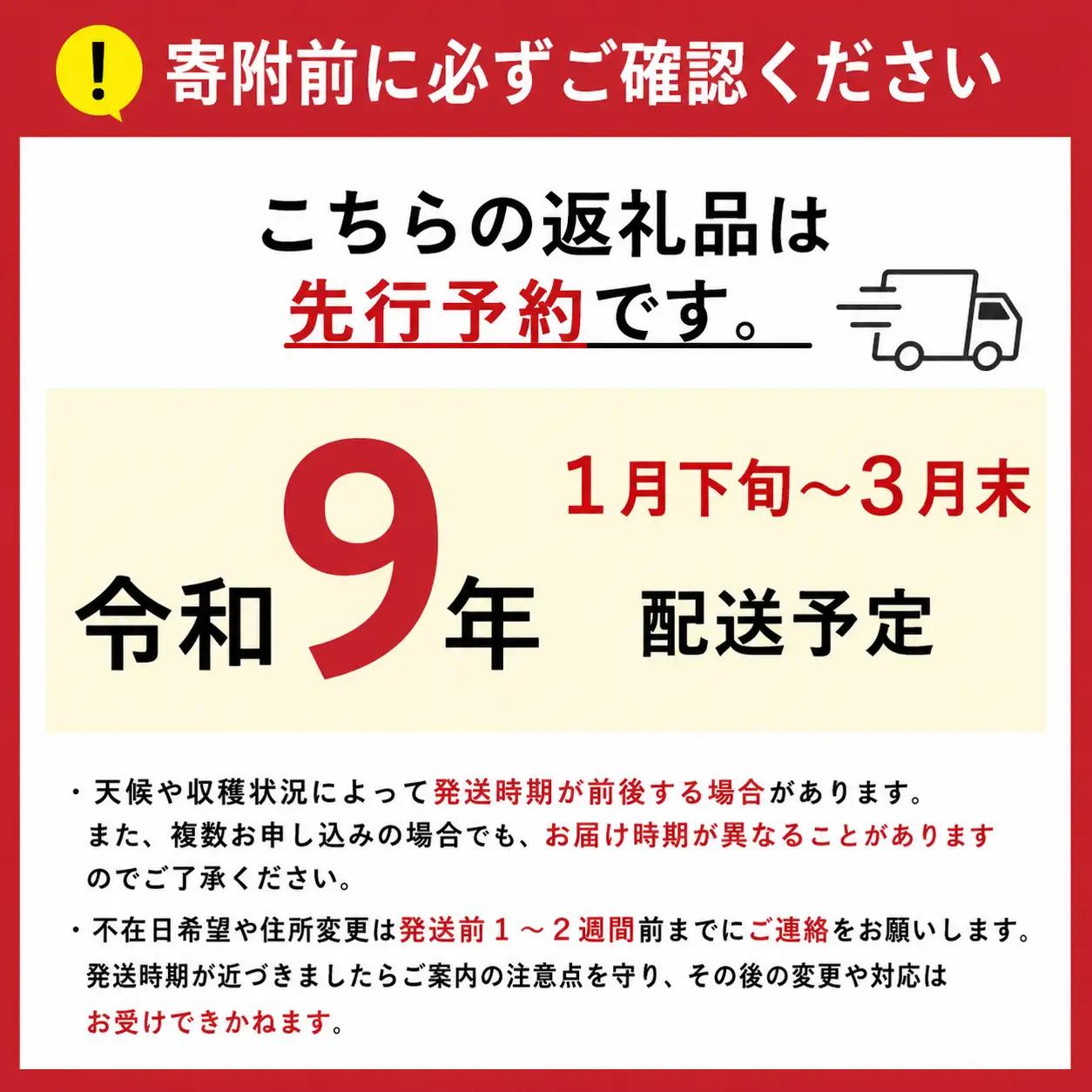 朱雀モンブラン 2個 ［小布施堂］ 【2027年1月下旬～3月末配送】［A-215］
