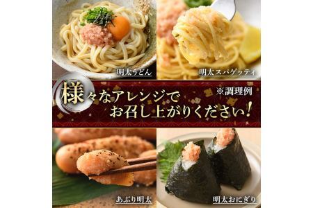 ＜訳あり＞やまや熟成無着色明太子(計1kg・500g×2)＜離島配送不可＞明太子 切子 無着色 訳あり 海鮮 小分け ご飯のお供 おつまみ おかず 惣菜 海鮮 パスタ 福岡ふるさと納税限定【ksg13