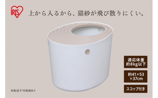 
                  上から猫トイレ PUNT-530 ホワイト
                