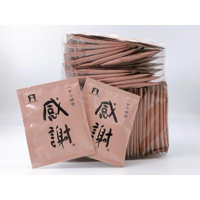 ふるさと納税 太宰府市 感謝の八女茶　52袋・簡易包装(太宰府市) |  | 03