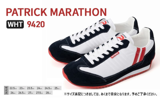 [№5258-8022]1052PATRICK MARATHON WHT 9420【23.5cm（EUサイズ：37）】