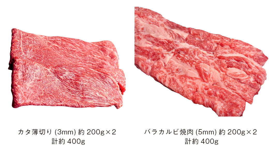 【エシカル和牛】あか牛の極み・すき焼き＆焼肉セット 計約1kg 赤牛 あか牛 すきやき 焼き肉 焼肉 セット カタ バラ 角切り