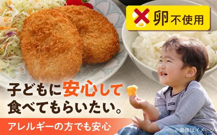 メンチカツ10個 ドーム型ポテトコロッケ5個 計15個 【三富屋商事株式会社】[AKFJ118]