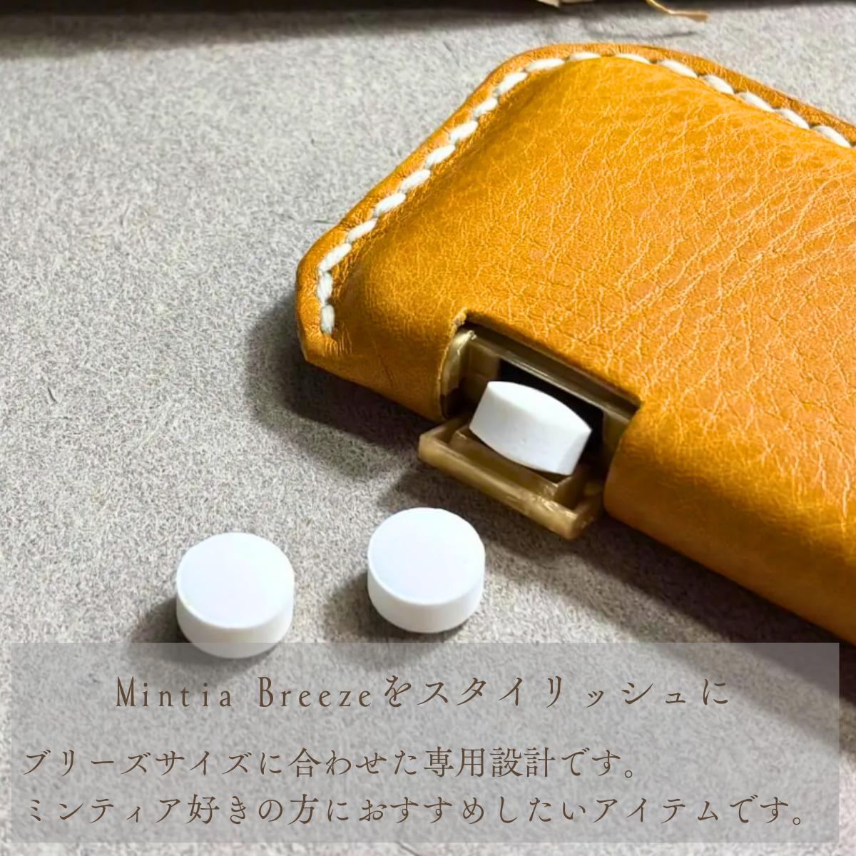 ケース ミンティア「ブリーズ」ケース マスタード ケース けーす ミンティアブリーズ みんてぃあぶりーず ミンティアケース