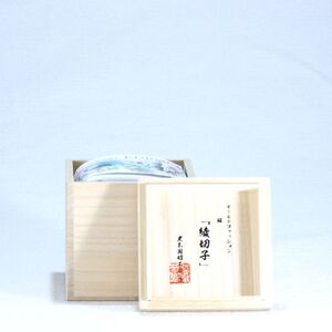 オールドファッション ロックグラス「綾切子」（カラー：アンバー／パープル）