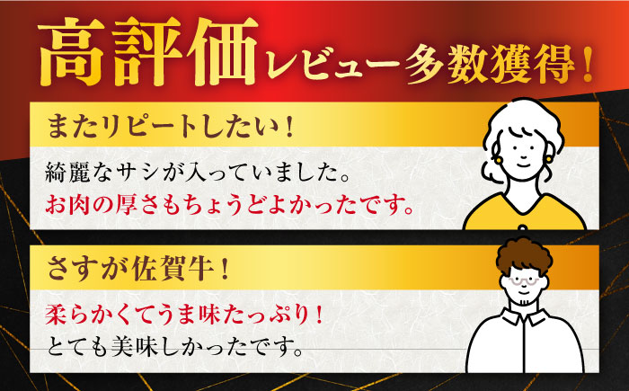【2025年11月発送】佐賀牛 A5 リブロースすき焼き用600g【桑原畜産】 [NAB023] 牛肉 佐賀県産 黒毛和牛 すきやき 鍋
