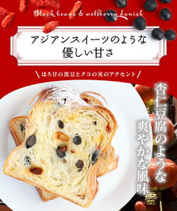累計7万斤完売! デニッシュ食パン 2本セット 各1斤 (上海＋プレーン) 食パン