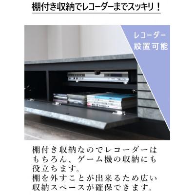 ふるさと納税 大川市 テレビボード ローボード 幅180cm 石目調 |  | 02