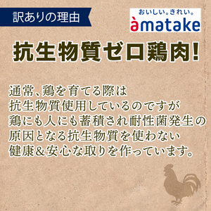 訳あり サラダチキン アマタケ 10袋 ハーブ味 鶏肉 ダイエット 国産鶏肉 国産 鶏肉 ダイエット おかず 鶏肉 サラダ チキン ダイエット 小分け ダイエット 冷凍 サラダ チキン 冷凍鶏肉 タン