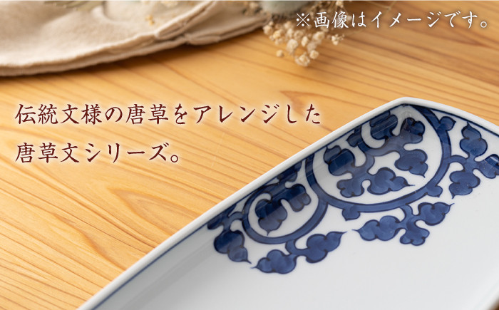 ※画像はイメージです(実際は赤絵唐草文が届きます)