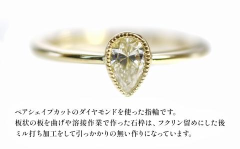 誕生石 4月 ペアシェイプダイヤモンド 指輪 リング 12号 レディース K18 アクセサリー 婚約指輪 プロポーズ 結婚指輪 誕生日 プレゼント 結婚記念日 女性 贈り物 大分県産 中津市