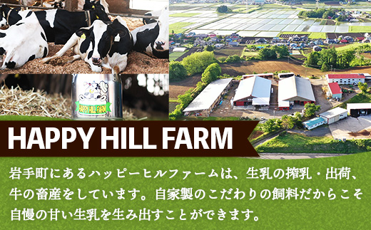 ハッピーさんのチーズ4種セット各2個入り チーズ モッツァレラ さけるチーズ 牛乳 おつまみ ちーず 乳製品 生乳 乳 国産 国産チーズ 食べ比べ セット 詰合せ 詰め合わせ アソート 家飲み 有塩 