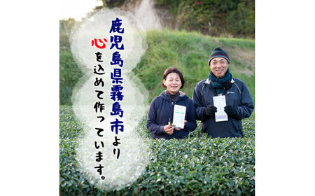 D-005 霧島茶銘茶みぞべ詰め合わせセット(計20本)【松山産業】