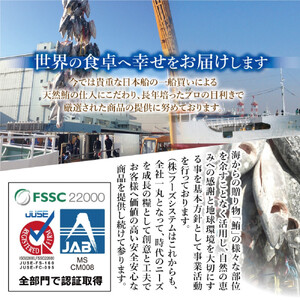 天然まぐろたたき　めばちまぐろとびんちょうまぐろ食べ比べセット（各60g×6） AKT0009