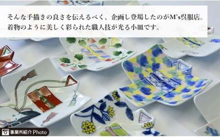 有田焼 キン肉マン 箸置き 赤絵 第一弾 6個セット 24to3【西富陶磁器オリジナル】箸置き図鑑 伝統技法 手作業 はしおき 箸置 箸置きセット アニメキャラ ユニーク箸置き 人気キャラクター箸置き