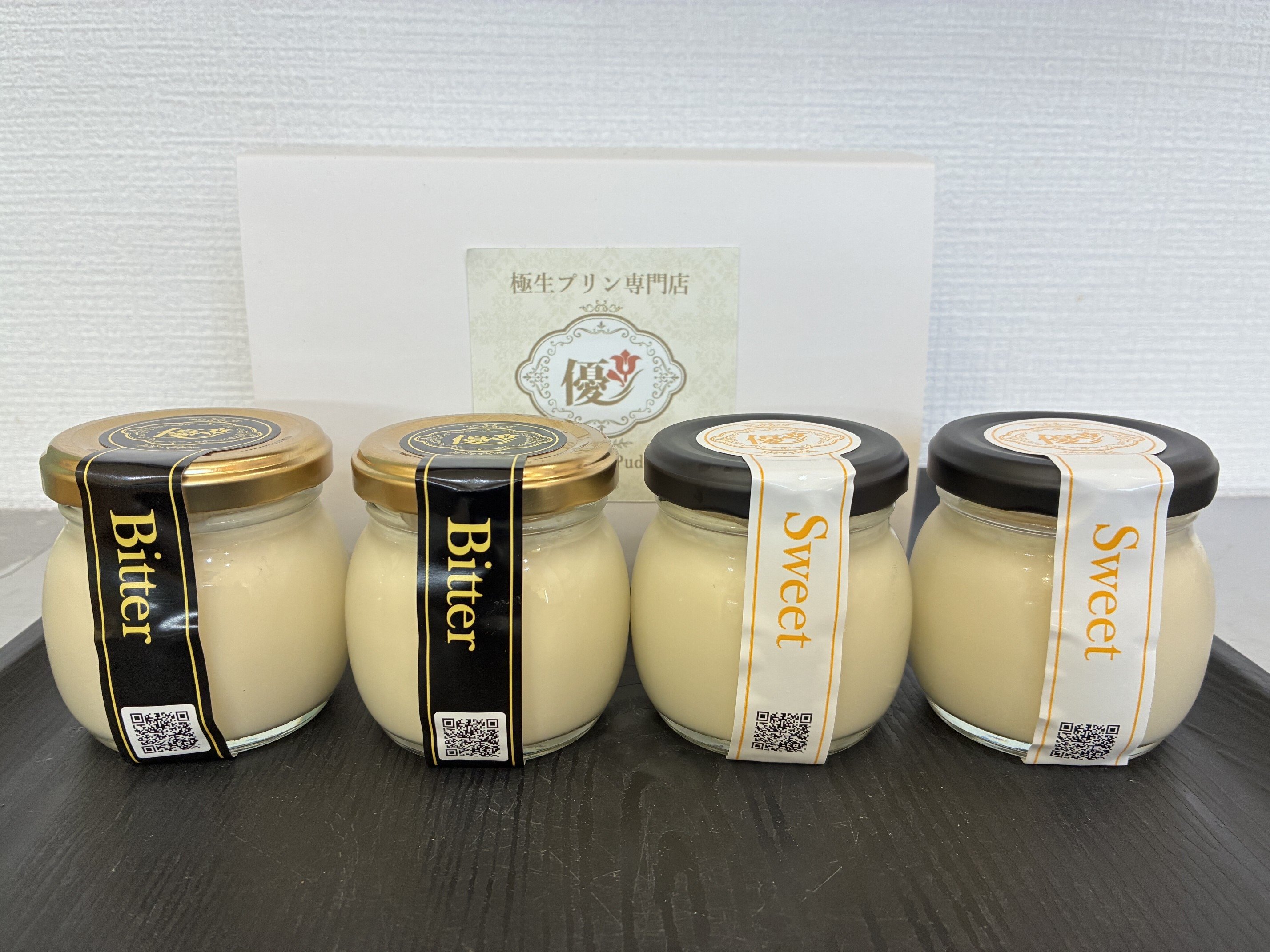 
            極生プリン 2種4個セット（3274）
          