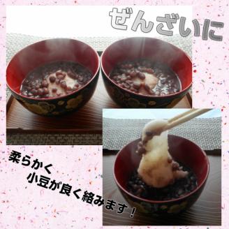 丸餅約500g(12個)1個約40g～45g【無添加】【つき餅】お祝い お供え 自宅用 ※着日指定不可 ※離島への配送不可
