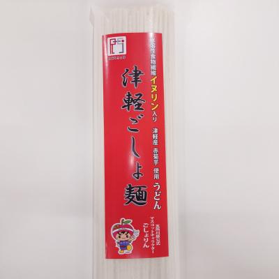 ふるさと納税 五所川原市 うどん 乾麺 200g 2人前 赤菊芋 青森 五所川原 【 菊芋うどん きくいも イヌリン 2食分】 |  | 01