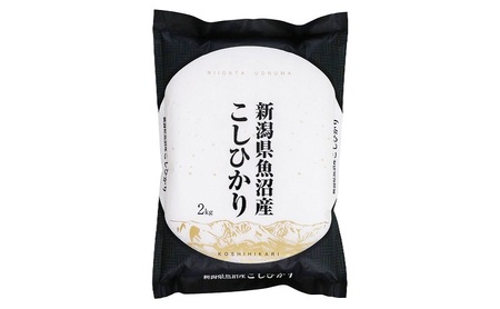 【令和6年産】魚沼産コシヒカリ　2kg×全12回