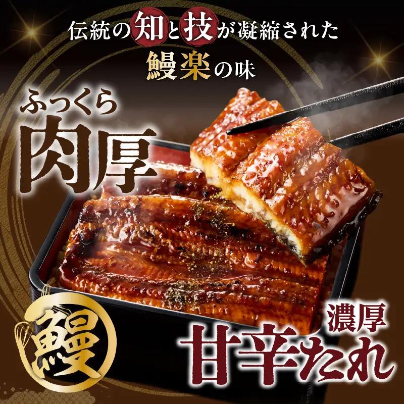 【2週間以内発送】うなぎ蒲焼5尾(さんしょう・たれ付き)計800g以上 鰻 魚 魚介 加工品 国産_T026-0037-2W