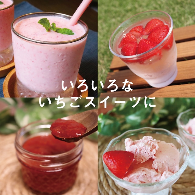 冷凍 いちご 1kg