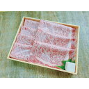 【ふるさと納税】バイヤーおすすめ！奈義和牛極上ロース　すき焼き用　500g