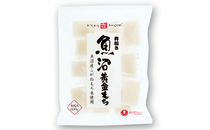 魚沼⻩⾦もち(切餅)600g×3袋