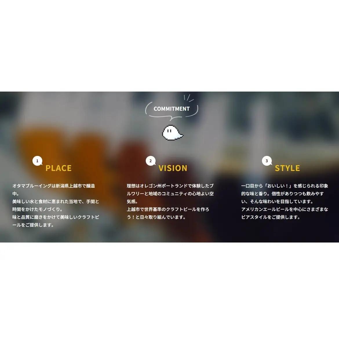 【YAWA YAWA Pale Ale(ヤワヤワ ペールエール)】330ml×6本 ビール クラフトビール 飲み比べ 選べる オタマブルーイング ギフト 贈答 父の日