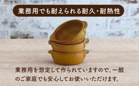 【美濃焼】耐熱食器 丸グラタン（小） 3個 セット（カラシ） 【結彩の蔵】[MDS067]