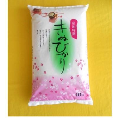 ふるさと納税 由良町 【令和7年産】和歌山県産キヌヒカリ　10kg