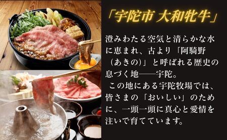 ＜冷凍＞大和牝牛 しゃぶしゃぶ・すき焼き用 800g ／太田家 和牛 牛肉 しゃぶしゃぶ しゃぶ すき焼き お弁当 父の日 お中元 贈答用 贈り物 暑中見舞い お土産 お歳暮 美味しい部位 奈良県 宇