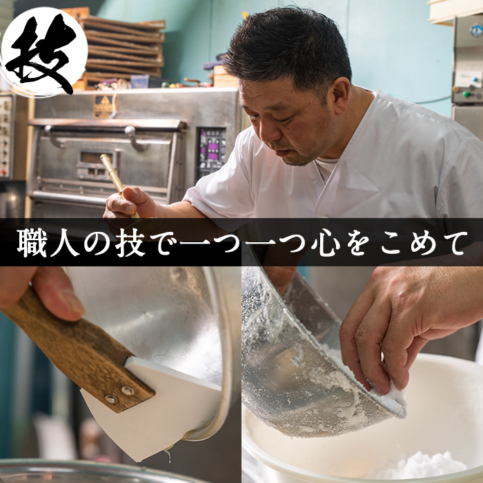 No.1006 鹿児島銘菓かるかん(7個)と伊集院饅頭(30個)日置市 セ