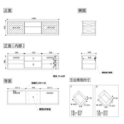 ふるさと納税 大川市 天然木リビング家具アレーグリ(ローボード テレビ台・TVボード)160cm H45 WODB |  | 01