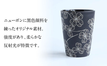【美濃焼】 PITCH BLACK クローバータンブラー 多治見市 / 丸健製陶 カップ ペア セット タンブラー[TAY067]