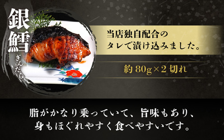 時短 レンジで簡単 焼き魚セット 炭火焼き 地元に親しまれる 【惣菜 個装パック 贈答 ギフト 内祝 お礼 お祝 贈り物 レンチン 魚 漬け魚 鮭 おかず 一人暮らし 和食 冷凍食品 真空パック 冷凍