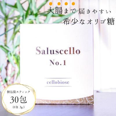 ふるさと納税 富士市 Saluscello No.1 cellobiose [sf121-001]