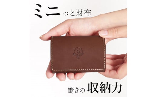 手のひら財布-minit-  三つ折り財布 HUKURO 栃木レザー【ブラウン】【雑貨 ファッション 人気 おすすめ 】