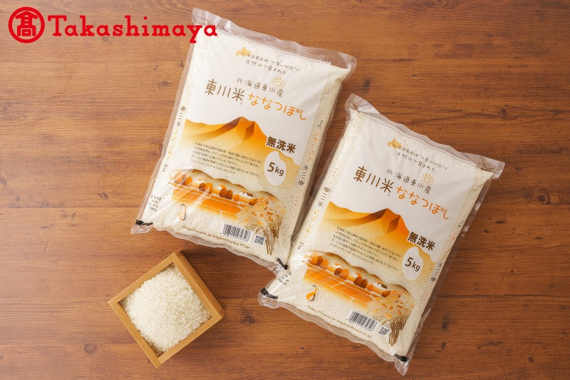 北海道東川町産 東川米ななつぼし10kg（無洗米）◆高島屋選定品