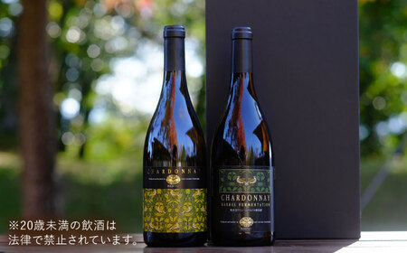 奥出雲葡萄園 シャルドネ・シャルドネ樽発酵（白ワイン）セット ギフト包装