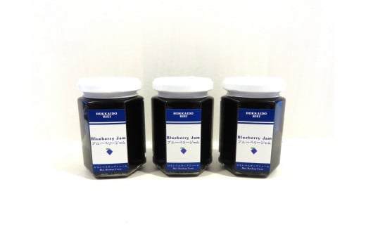 ブルーベリージャム3本 | びえいハスカップファーム 美瑛産 | ブルーベリー ジャム ブルーベリージャム フルーツ 果物 ビタミンE アントシアニン 栄養 目にいい 健康 美容 ギフト 贈り物[013-99]