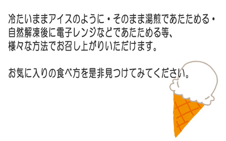 No.405 ちび焼き芋2kg