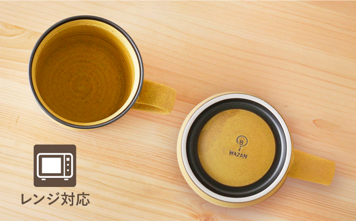 【波佐見焼】シャビー マグカップ ペアセット（イエロー・グレー）【陶もと】 [PE25]