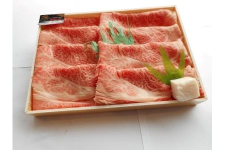 おおいた和牛リブロース スライス 700g 牛肉 豊後牛 すき焼き しゃぶしゃぶ 焼肉 焼き肉 赤身肉 大分県産 中津市